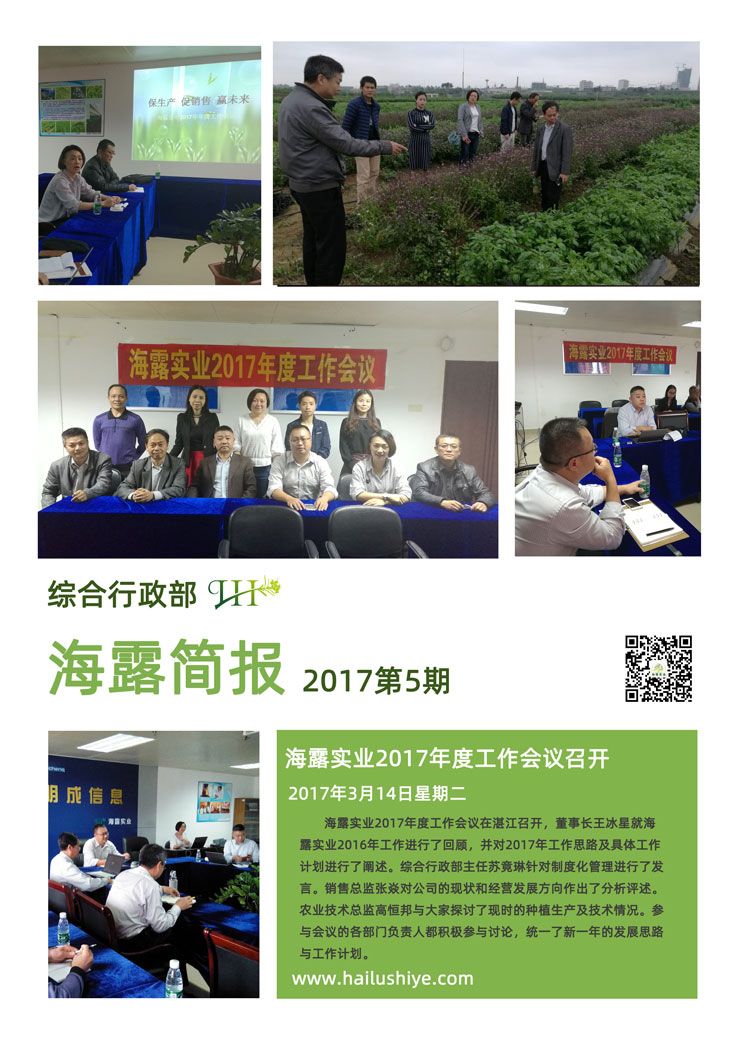 首页- 新宝GG集团创造事业平台