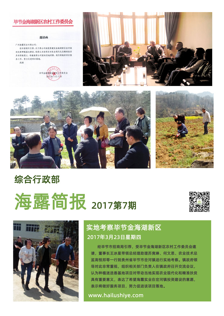 首页- 新宝GG集团创造事业平台