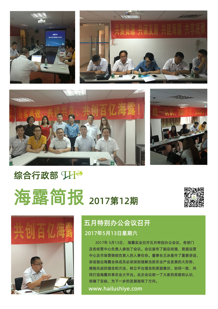 首页- 新宝GG集团创造事业平台