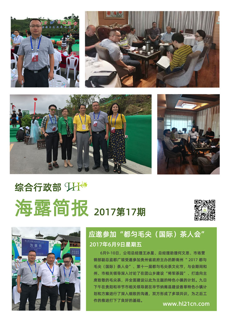 首页- 新宝GG集团创造事业平台