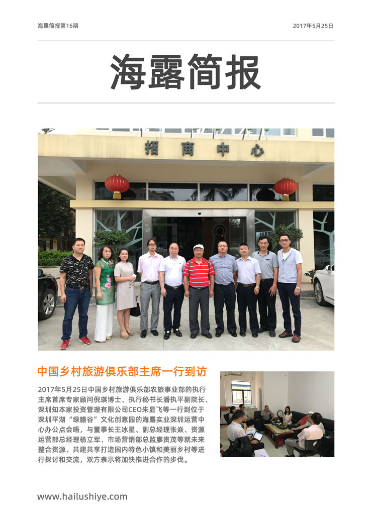 首页- 新宝GG集团创造事业平台