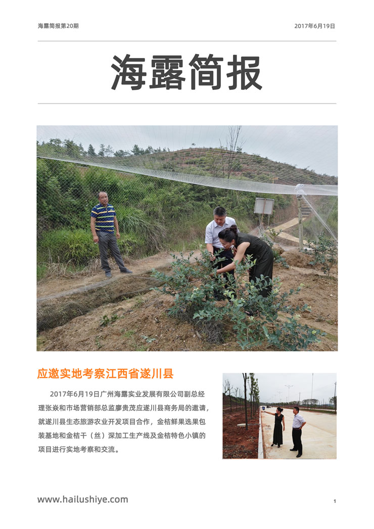 首页- 新宝GG集团创造事业平台