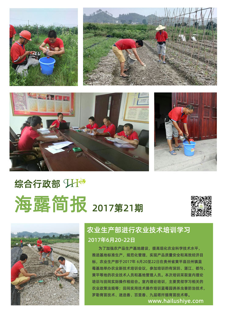 首页- 新宝GG集团创造事业平台