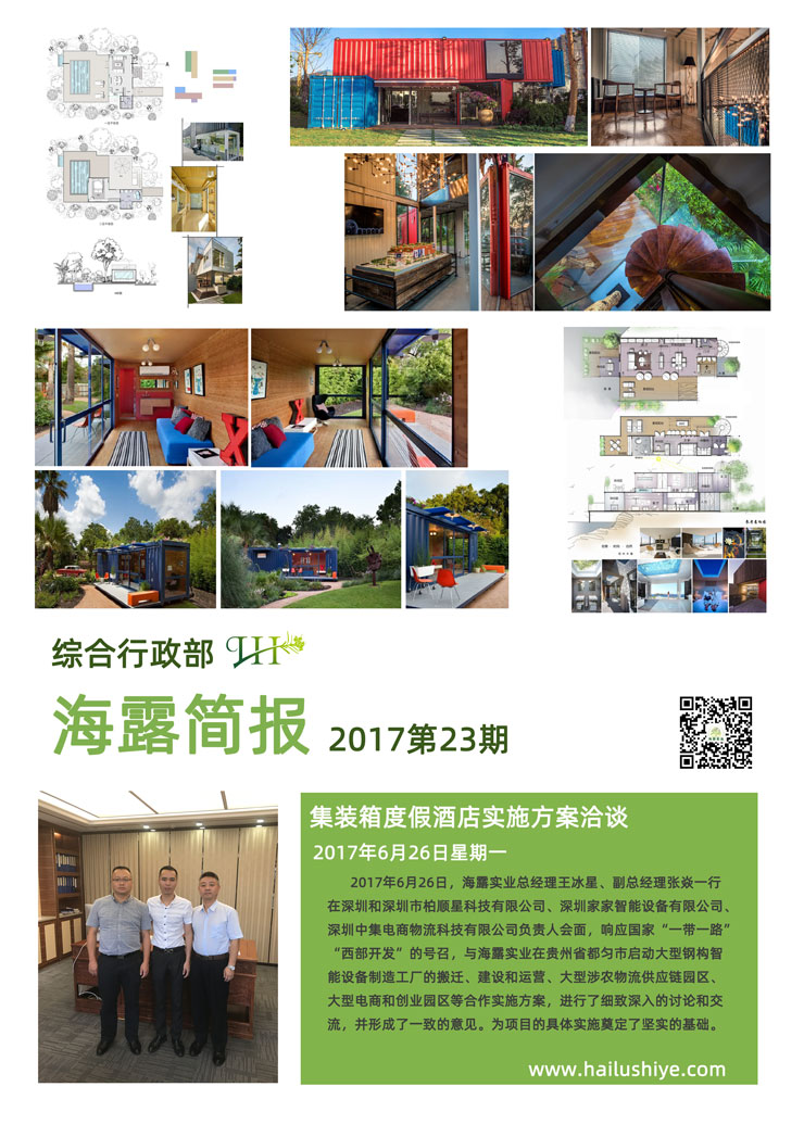 首页- 新宝GG集团创造事业平台