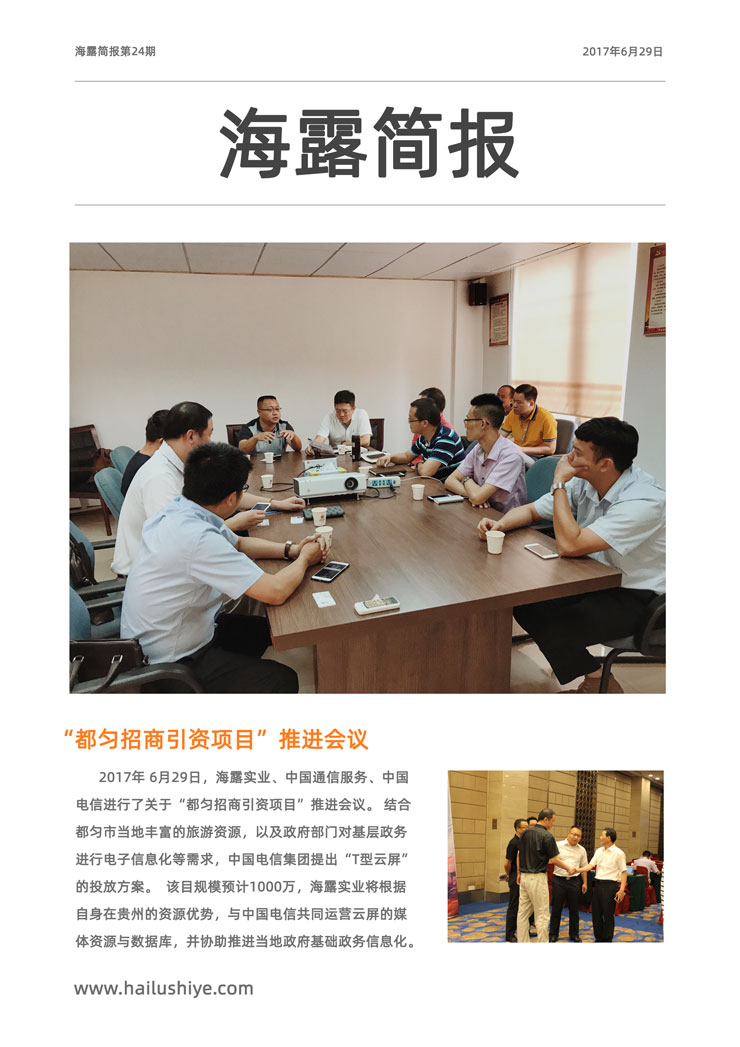 首页- 新宝GG集团创造事业平台