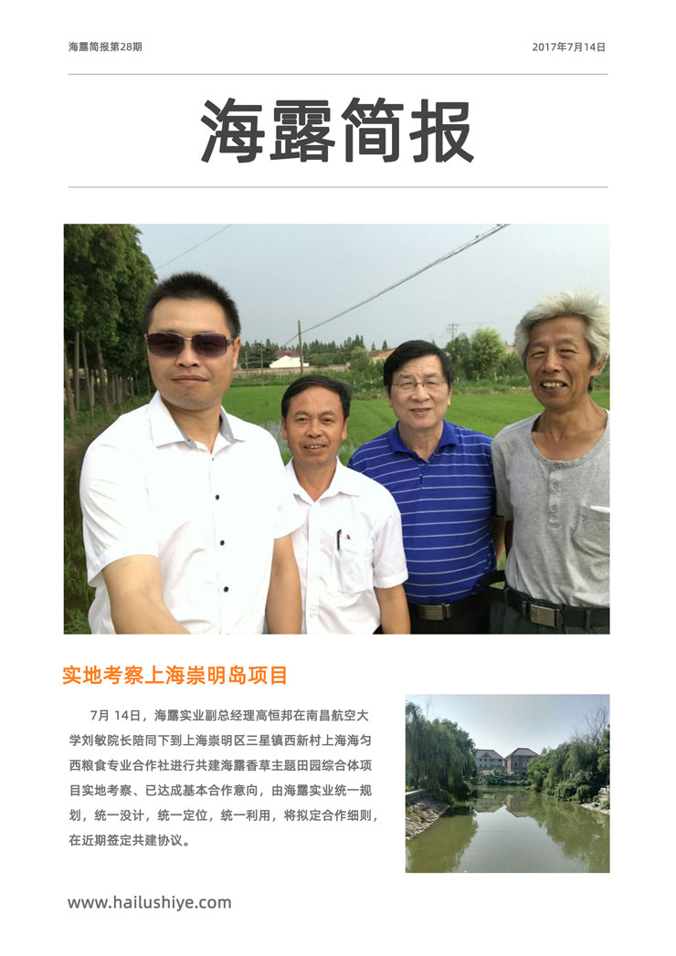 首页- 新宝GG集团创造事业平台