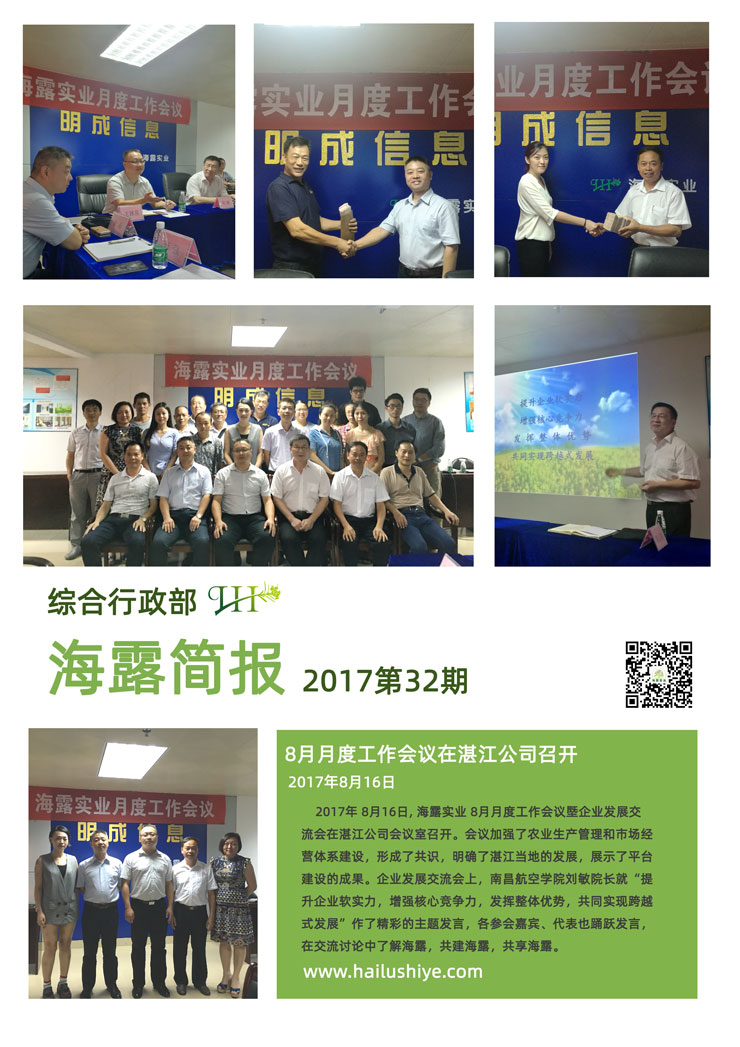 首页- 新宝GG集团创造事业平台