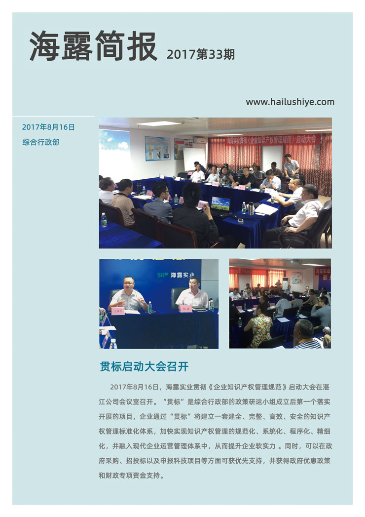 首页- 新宝GG集团创造事业平台