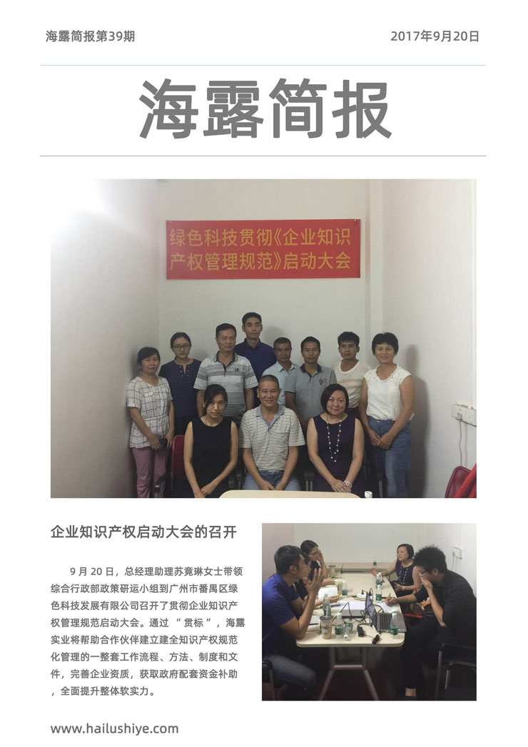 首页- 新宝GG集团创造事业平台