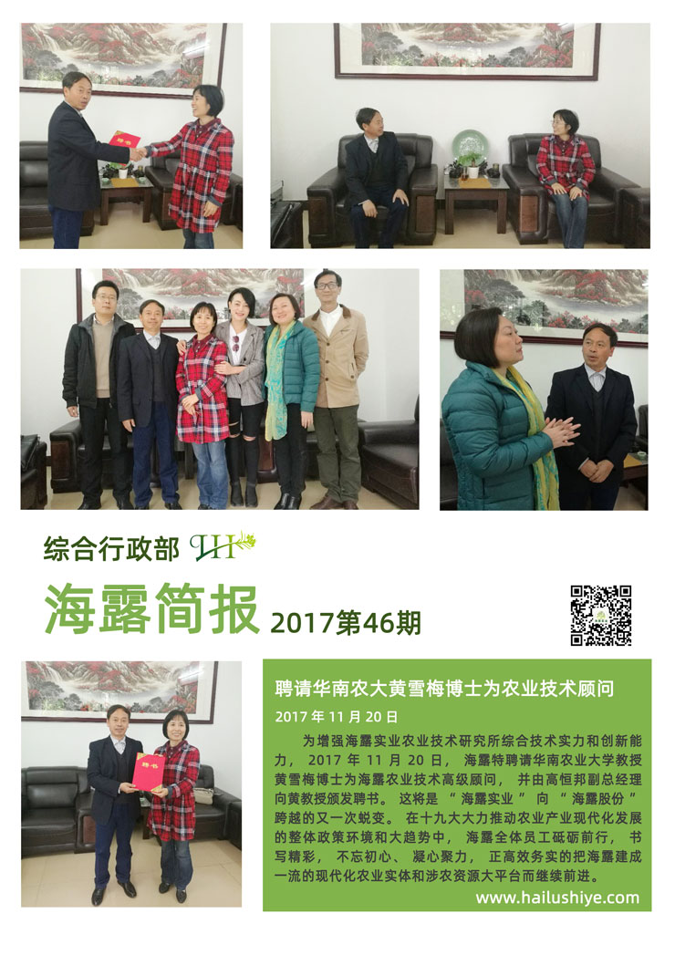 首页- 新宝GG集团创造事业平台