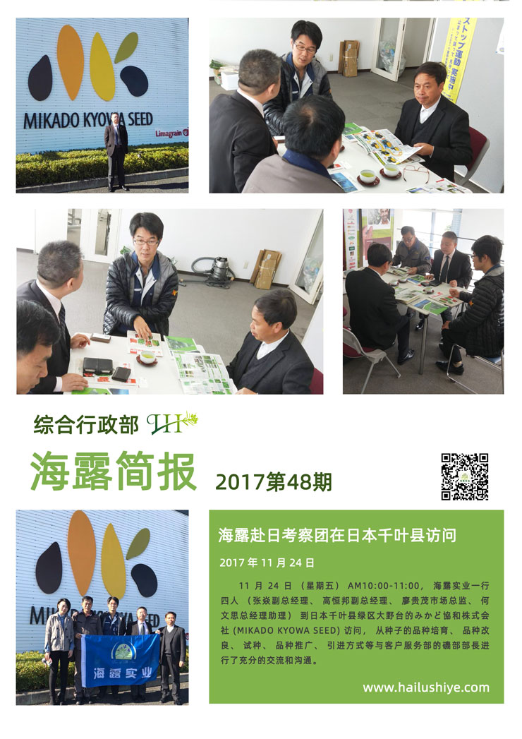 首页- 新宝GG集团创造事业平台