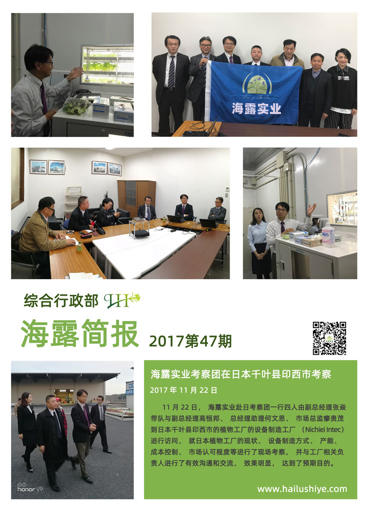 首页- 新宝GG集团创造事业平台