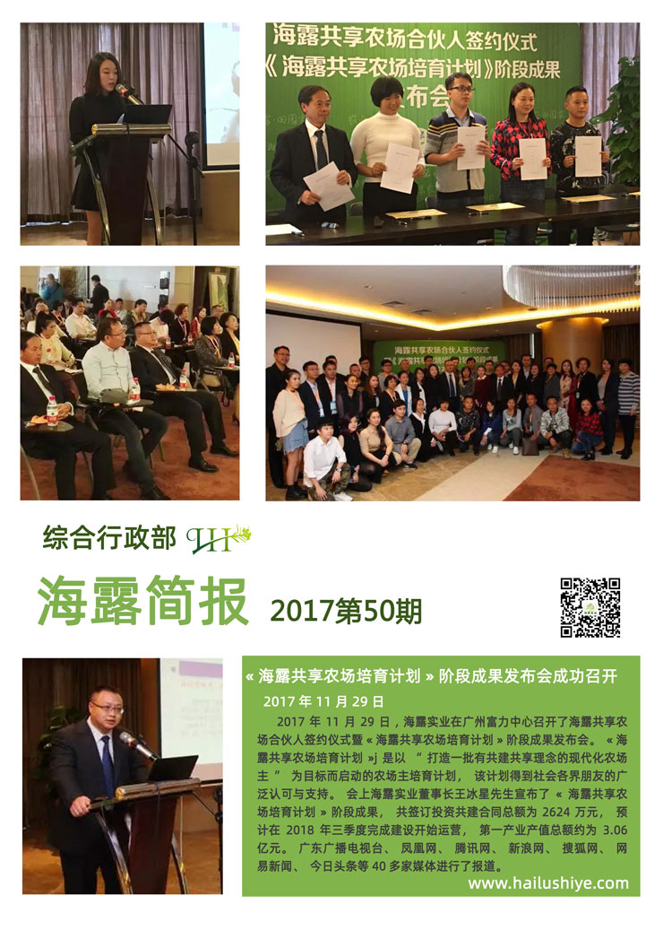 首页- 新宝GG集团创造事业平台