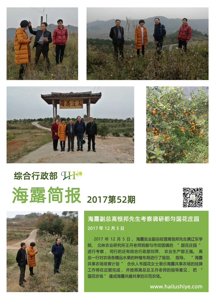 首页- 新宝GG集团创造事业平台