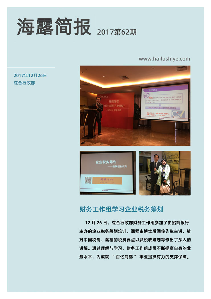 首页- 新宝GG集团创造事业平台