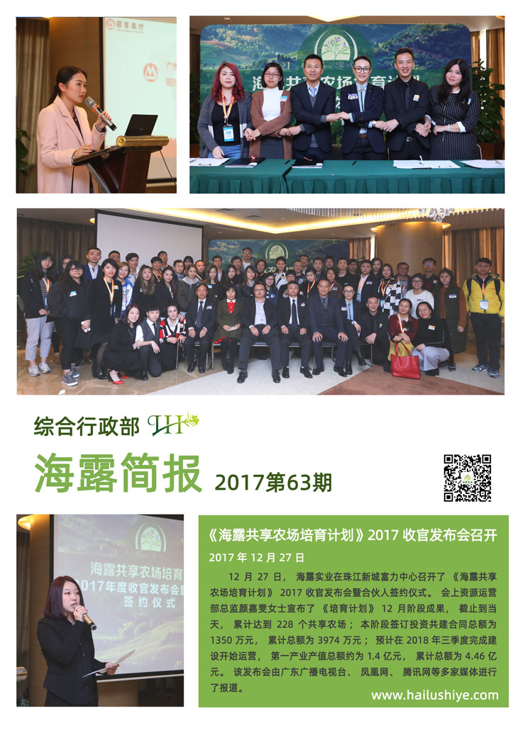 首页- 新宝GG集团创造事业平台