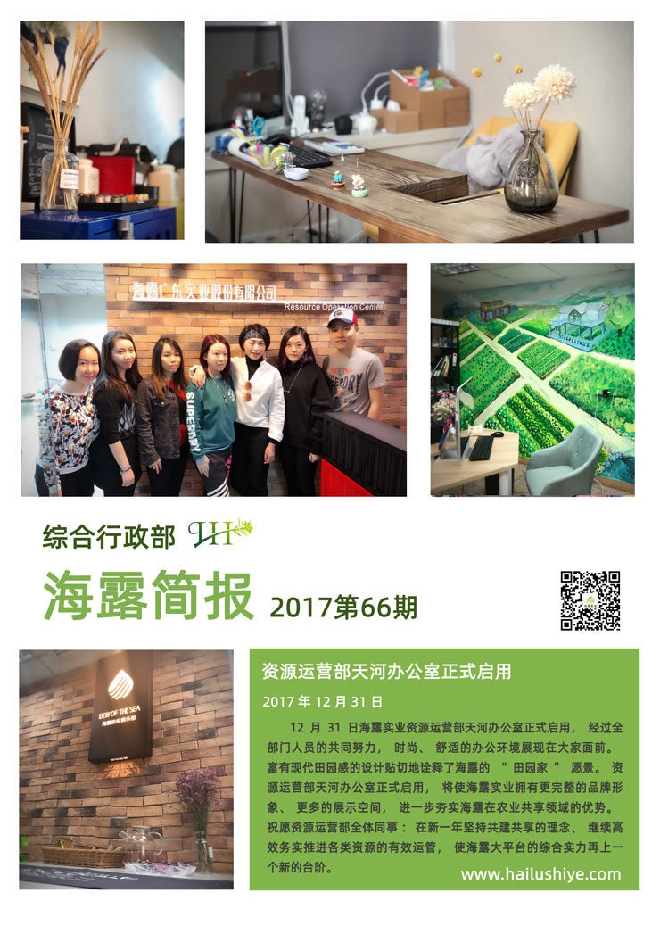 首页- 新宝GG集团创造事业平台