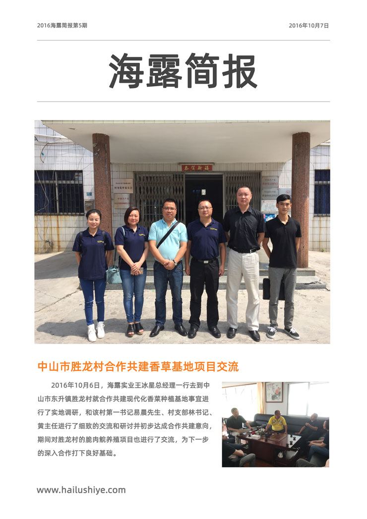 首页- 新宝GG集团创造事业平台