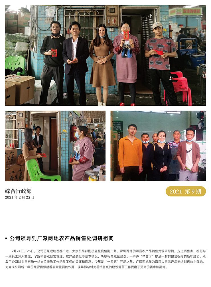 首页- 新宝GG集团创造事业平台