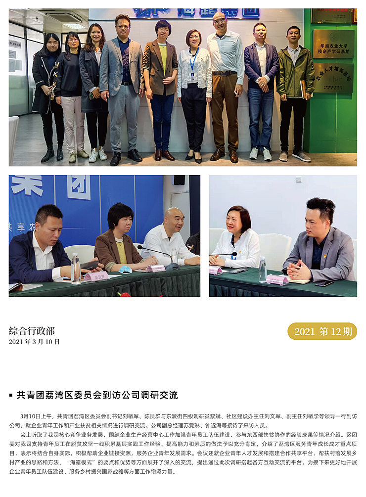 首页- 新宝GG集团创造事业平台