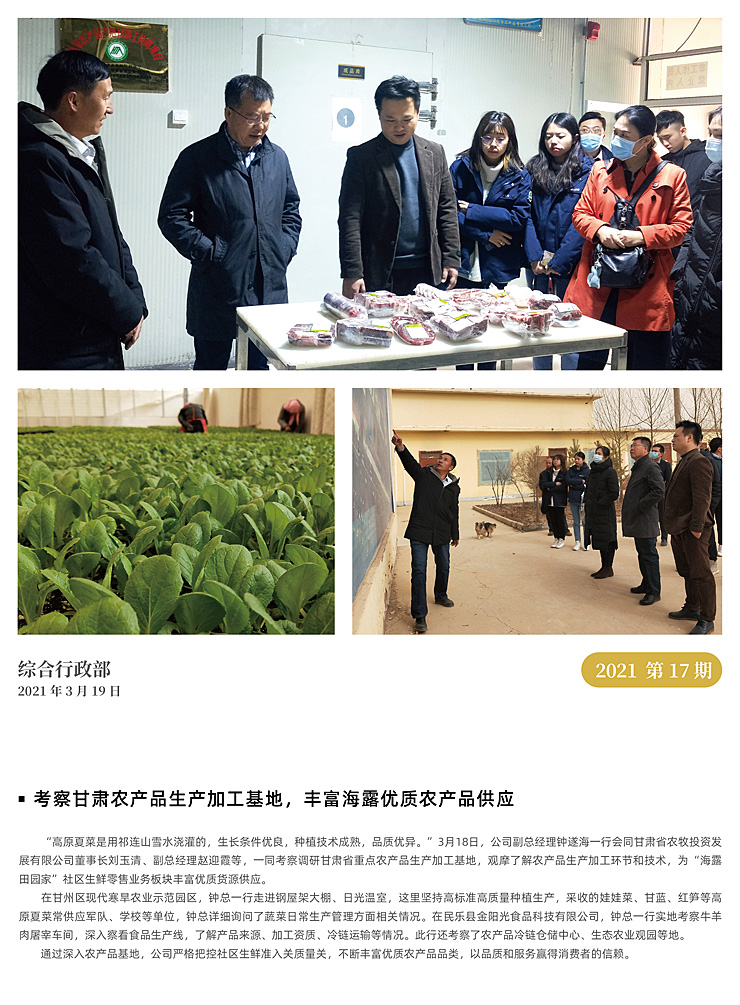 首页- 新宝GG集团创造事业平台