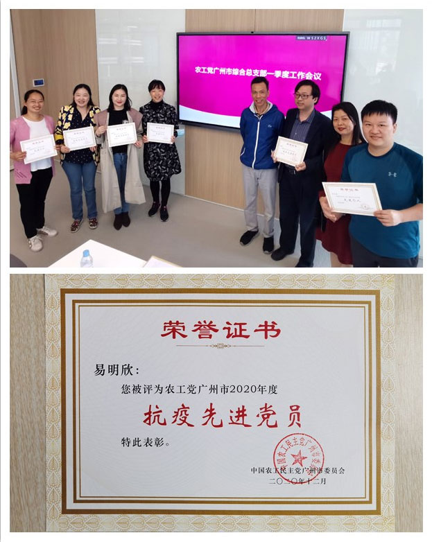 首页- 新宝GG集团创造事业平台