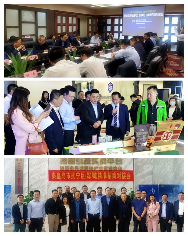 首页- 新宝GG集团创造事业平台