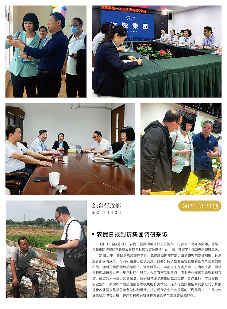 首页- 新宝GG集团创造事业平台