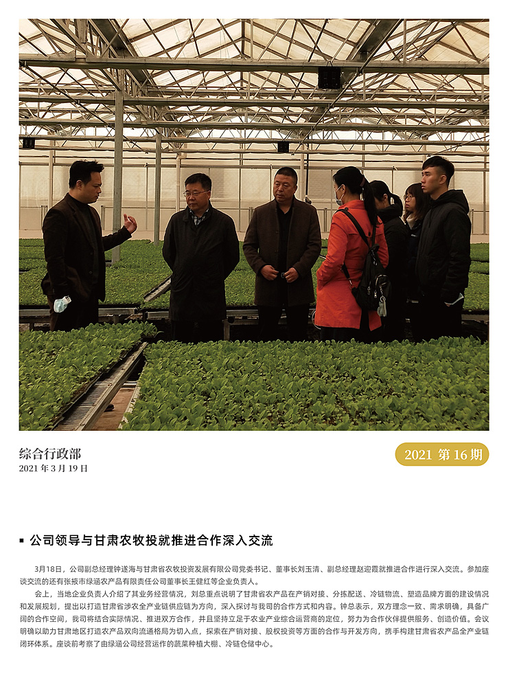 首页- 新宝GG集团创造事业平台