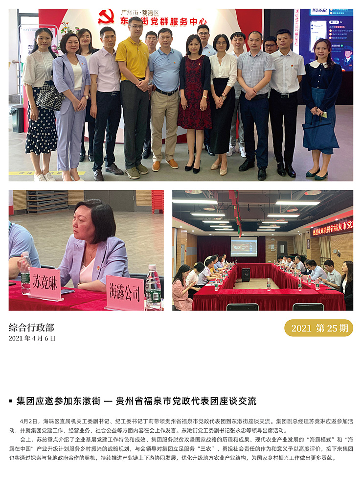 首页- 新宝GG集团创造事业平台