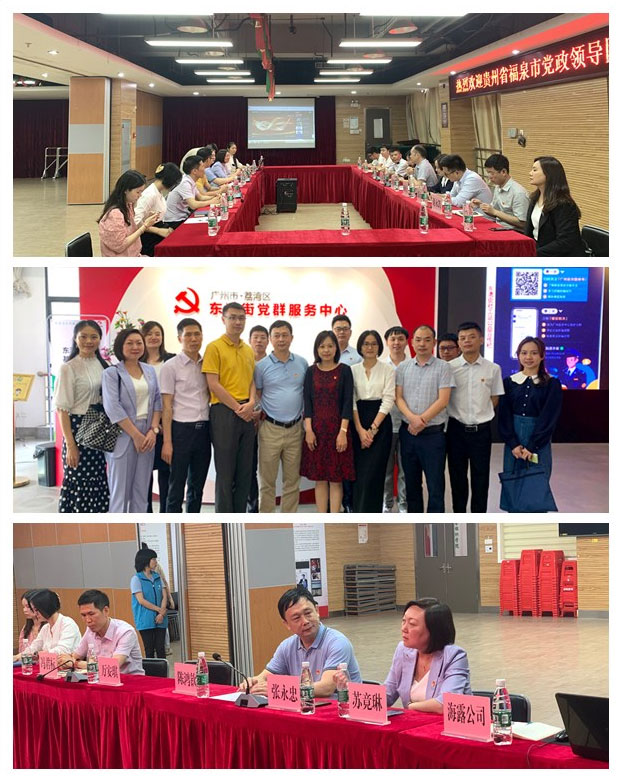 首页- 新宝GG集团创造事业平台