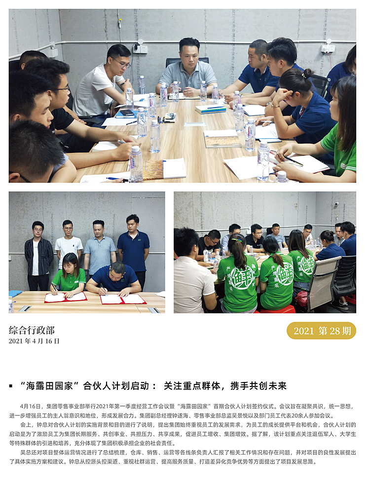 首页- 新宝GG集团创造事业平台