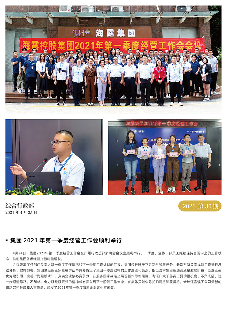 首页- 新宝GG集团创造事业平台