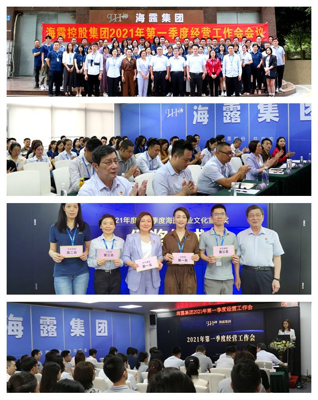 首页- 新宝GG集团创造事业平台