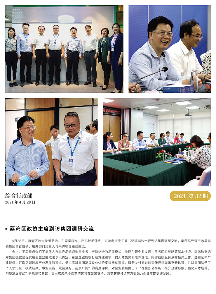 首页- 新宝GG集团创造事业平台