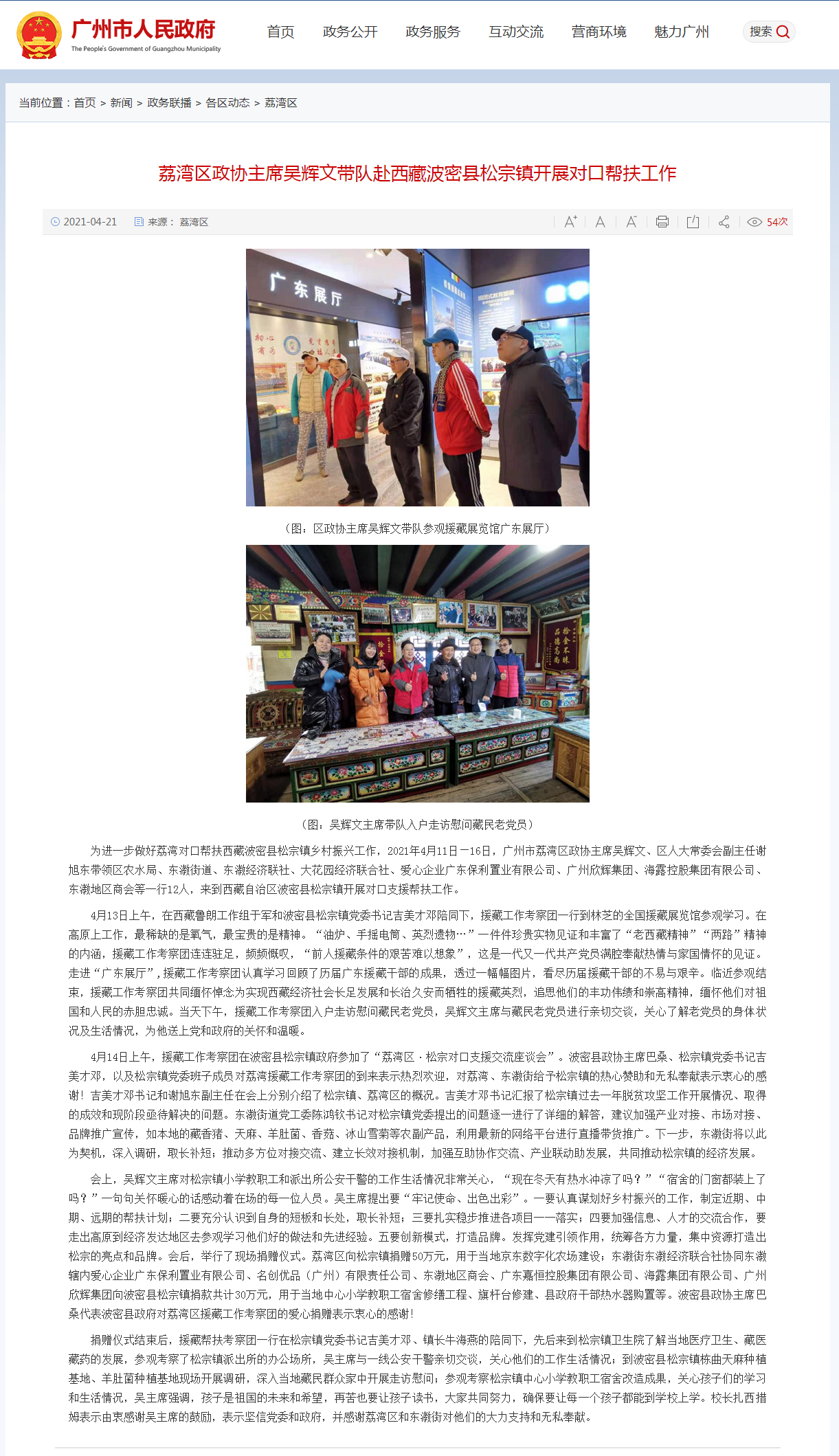 首页- 新宝GG集团创造事业平台