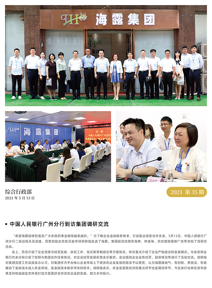 首页- 新宝GG集团创造事业平台