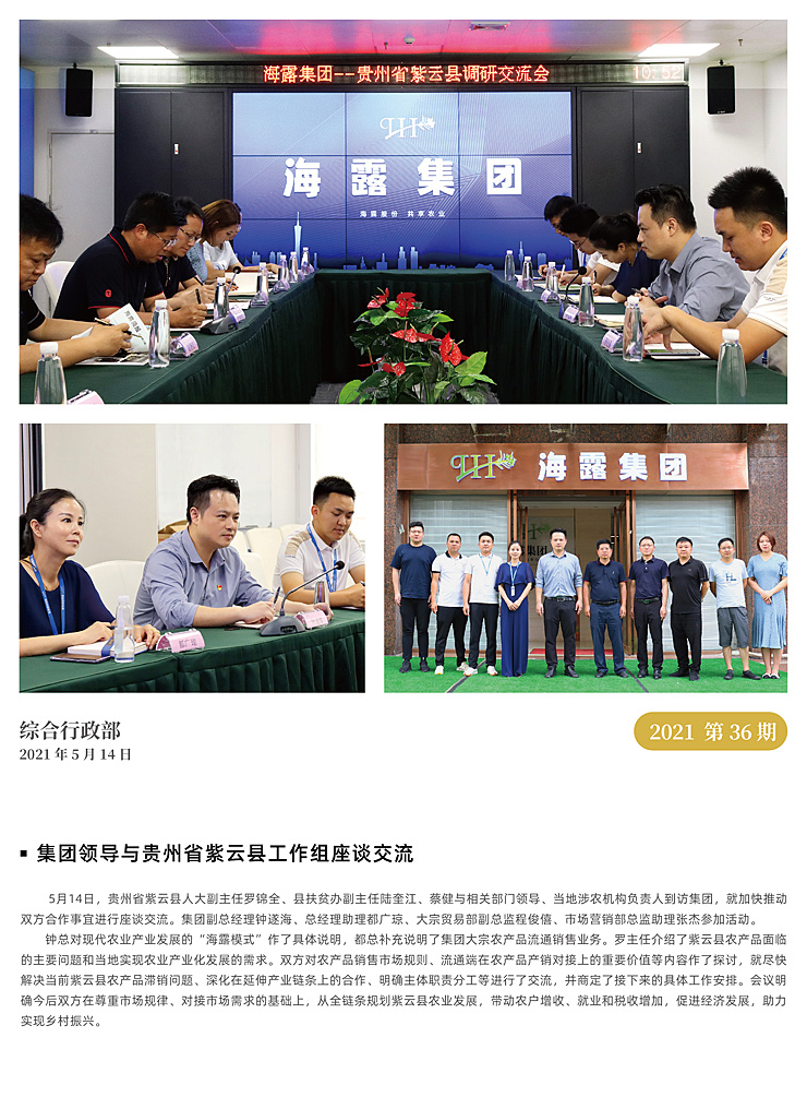 首页- 新宝GG集团创造事业平台