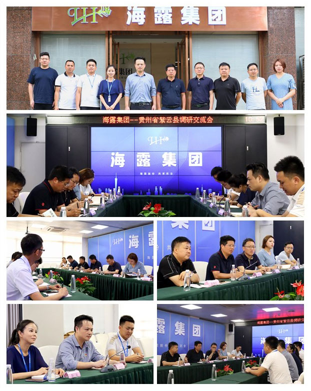 首页- 新宝GG集团创造事业平台