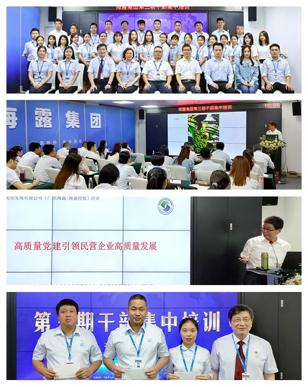 首页- 新宝GG集团创造事业平台