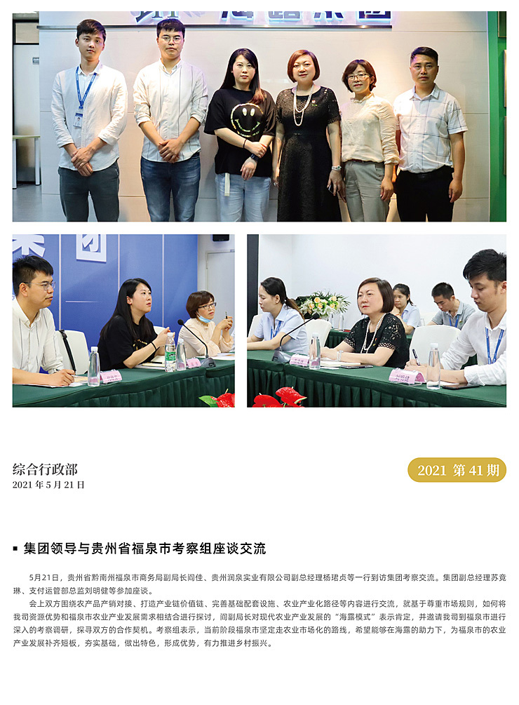 首页- 新宝GG集团创造事业平台