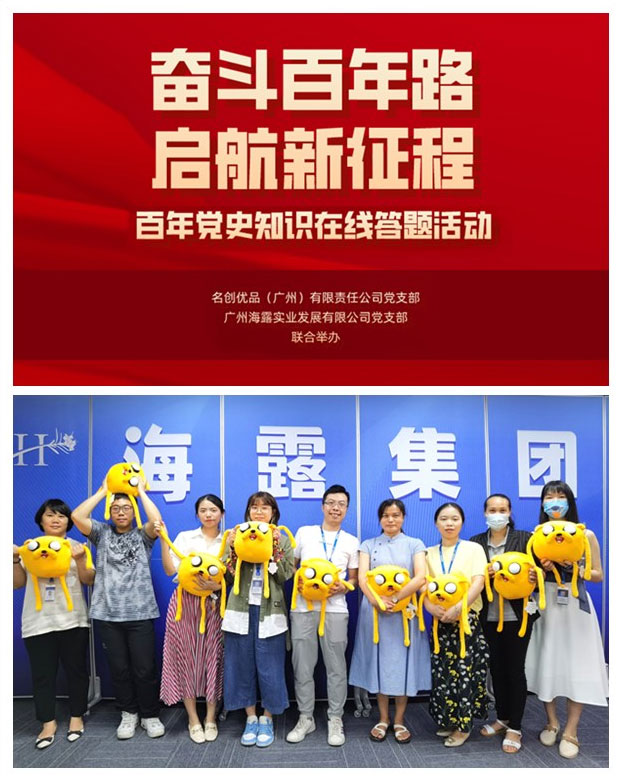 首页- 新宝GG集团创造事业平台