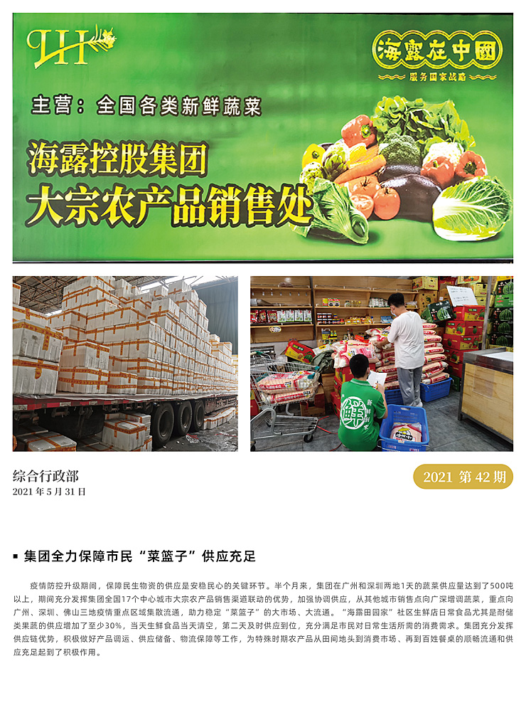 首页- 新宝GG集团创造事业平台