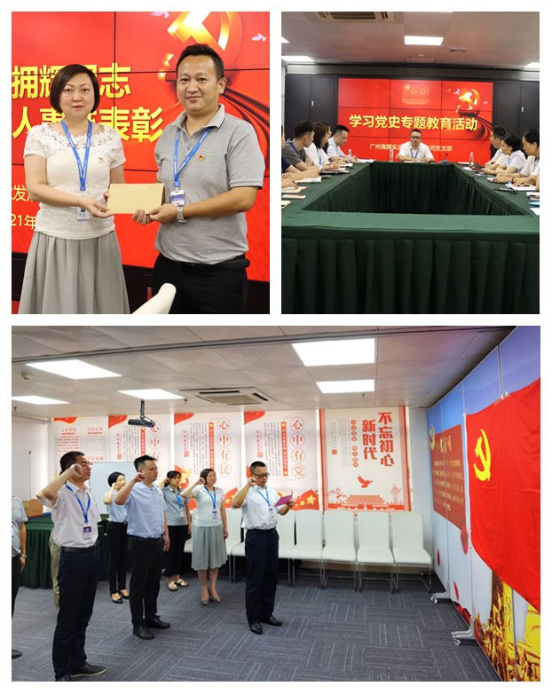 首页- 新宝GG集团创造事业平台