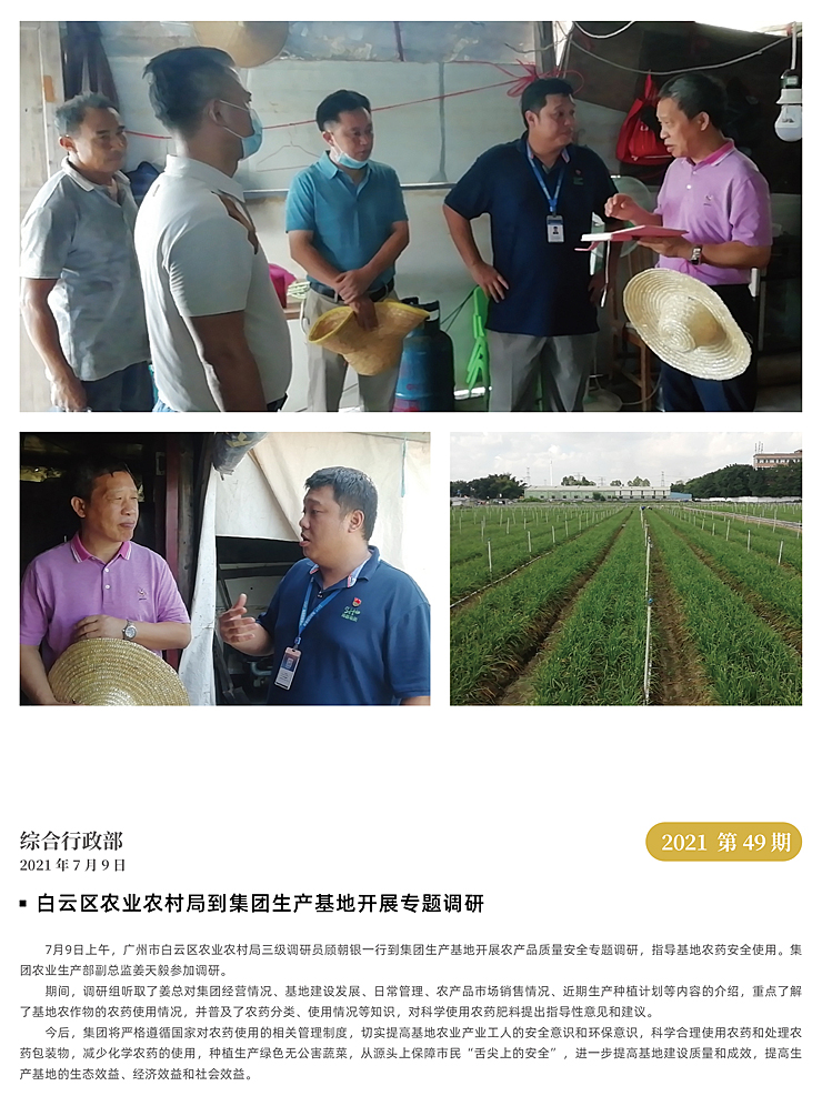 首页- 新宝GG集团创造事业平台