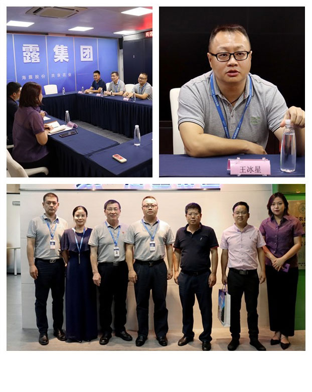 首页- 新宝GG集团创造事业平台