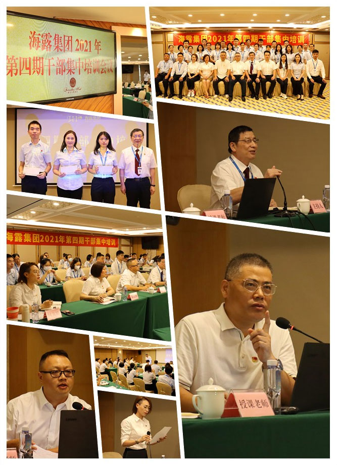 首页- 新宝GG集团创造事业平台