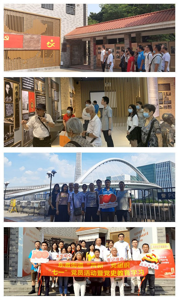 首页- 新宝GG集团创造事业平台