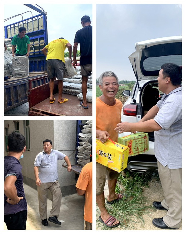 首页- 新宝GG集团创造事业平台