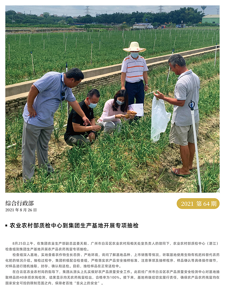 首页- 新宝GG集团创造事业平台